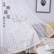 植貝詩(shī)蕾絲布料 高端白色蕾絲布料窗簾紗窗 婚禮紗幔網(wǎng)紗甜品臺道具面料 白色 艾琳 藤蔓 寬2.80米/長(cháng)1米