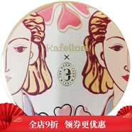 凱芙蘭蝸牛原液輕粉餅9g定妝遮瑕提亮膚色久不易脫妝 新老包裝隨 01瓷白色 適合偏白膚色片 默認1