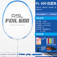 亞獅龍（RSL）羽毛球拍全碳素纖維進(jìn)攻型超輕高磅單拍斬心 【攻防兼?zhèn)洹縁L-600 白藍(lán)色 單支 成品拍
