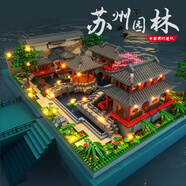 糖米兼容樂高微顆粒積木玩具國(guó)潮蘇州園天安黃鶴樓兒童節(jié)日禮物