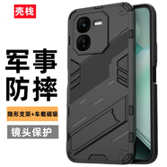 殼棧適用iQOO Z9X手機(jī)殼z9x新款隱形便捷支架手機(jī)保護(hù)套車載磁吸全包邊抗震防摔磨砂硬殼個性潮牌外殼 iQOO Z9X【磨砂黑】 防摔鎧甲殼【配屏幕膜】
