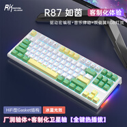 RK ROYAL KLUDGE R87機(jī)械鍵盤電競(jìng)游戲?qū)Ｓ秒娔X辦公有線客制化87鍵青軸茶軸銀軸全鍵熱插拔白色 如茵-冰藍(lán)光-有線單模 K銀軸(48gf線性)