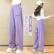 小豬彼特女童褲子2025新款秋季兒童運(yùn)動褲春秋大童直筒闊腿褲休閑窄版長褲 15012紫色【春秋款】 120 cm