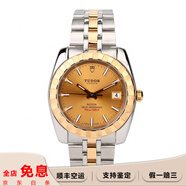 【二手99新】帝舵(TUDOR)經(jīng)典系列 自動(dòng)機械男表18K鍍金不銹鋼鑲鉆 日星期雙歷 二手帝舵男表 M21013-0002金盤(pán)間金鋼帶38