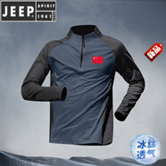 JEEP SPIRIT田徑運動(dòng)服套裝男體育生訓練服速干上衣騎行跑步健身運動(dòng)t恤長(cháng)袖 黑灰國旗長(cháng)袖-父親節禮物 XL