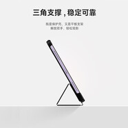 Redmi Pad SE 雙面保護殼 紅米平板SE RedmiPadSE 黑色