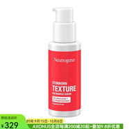 露得清（Neutrogena）10%煙酰胺面部頸部精華液 淡斑提亮暗沉膚色適合油性痘痘肌低過敏 only 29ml