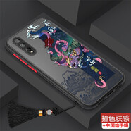 簡浦 華為暢享10S手機(jī)殼AQM-AL00磨砂殼榮耀20青春版網(wǎng)紅創(chuàng)意保護(hù)套LRA-AL00全包硬殼 神獸玄武+流蘇