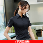 高紳風度短袖襯衫女士襯衣夏季商務修身職業(yè)正裝白色免燙工裝通勤工作服 V·領純黑色【發(fā)貨慢】 38 /XL碼