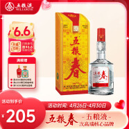 五粮液 五粮春 浓香型白酒 45度 500ml 单瓶装 