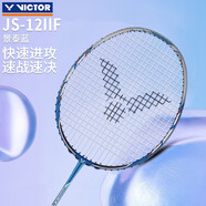 威克多（VICTOR） 勝利羽毛球拍高端全碳速度進(jìn)攻極速JS12極速JS11極速JS10神速98K JS-12II/F  3U 景泰藍/快速進(jìn)攻 成品拍