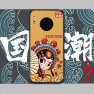 邁琪數(shù)碼（Maqi Star） 華為mate30手機殼皮紋彩繪創(chuàng)意中國風軟邊防摔保護套國潮in適用于 mate30【鳳冠女-平安喜樂】