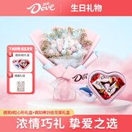 德芙（Dove）巧克力禮盒真知棒棒糖花束61六一兒童節(jié)情人節(jié)生日禮物女生送女友 德芙棒棒糖花束禮盒