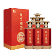 東方國賓·傳世醬香酒 貴州茅臺鎮(zhèn)酒 53度醬香型白酒禮盒純糧食酒水 傳世醬香(紅) 整箱裝