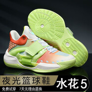銘盾歐文水花5代實(shí)戰(zhàn)籃球鞋男減震耐磨中學(xué)生KT7戰(zhàn)靴防滑水泥地兒童運(yùn)動(dòng)鞋 水花5綠色 夜光版 39碼
