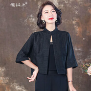 意枕上法式小香風(fēng)香云紗短外套女斗篷披肩小眾設(shè)計(jì)名媛氣質(zhì)中式真絲外搭 黑色外套 L