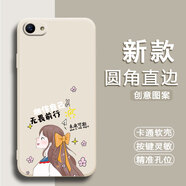 馳漢牌適用oppoa1手機殼a83/a83t/a1潮男女歐美防摔情侶保護套全包邊磨砂動漫新年款ins風卡通軟殼 古董白-未來可期（TFZH02） OPPOA1