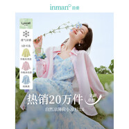 茵曼萊賽爾天絲女裝輕薄襯衫2025夏季新品襯衣上衣 新升級(jí)-丁香粉 M