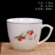 御壺堂陶瓷茶杯有耳功夫茶具帶把白瓷加厚帶柄小茶杯手單杯子水杯咖啡杯 B款事事如意玉蘭杯l