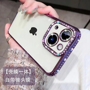 虎克船長 適用蘋果15手機殼全包鏡頭膜iphone15promax保護套透明軟殼超薄防摔高級感女款輕奢水鉆高級感 蘋果15【暗紫色-帶鏡頭膜】配鋼化膜