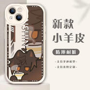 原神擬貓魈散兵納西妲卡維公子小羊皮手機殼適配iPhone14華為p506 WY1399鐘離 --小羊皮白 下單聯(lián)系客服備注手機型號哦