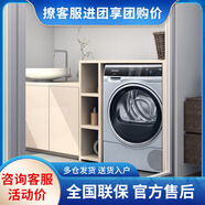 尾貨機SIEMENS/西門(mén)子WM14P2602W WT47W5601W1滾筒10kg洗衣機熱泵烘干機 WM14P2602W 白色