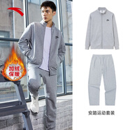 安踏運動套裝男運動服秋冬季跑步針織棉質(zhì)休閑套開衫上衣長褲兩件套 【加絨開衫套裝】灰色-平口褲子 S/165