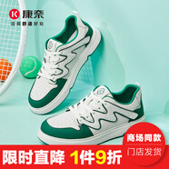 康奈【商城同款 門(mén)店發(fā)貨】男鞋國(guó)風(fēng)超酷休閑板鞋撞色運(yùn)動(dòng)鞋11241126 白色/綠色 41