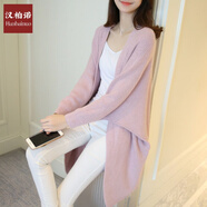 漢柏諾針織外套女中長(cháng)款春秋新款2023毛衣開(kāi)衫衫韓版寬松秋冬蝙蝠衫春裝 粉色 M