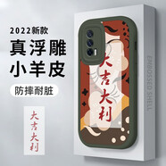 紀(jì)普 iqoo neo5手機(jī)殼neo5s保護(hù)套se全包鏡頭活力版防摔小羊皮超薄創(chuàng)意新年款男女保護(hù)套 Neo5【暗夜綠-大吉大利】