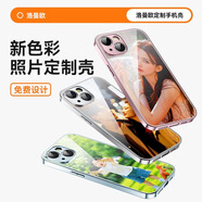 洛曼歐 蘋果16手機殼iPhone15promax/14pro來圖照片定制蘋果13/12/11情侶xsmax/xr硅膠軟殼7/8plus保護套 玻璃殼【黑色】-來圖定制 蘋果14pro