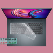 咔咔魚(yú)適用于戴爾靈越16plus鍵盤(pán)膜Inspiron16 Plus 7630保護膜16英寸靈越7620防塵墊靈越7610按鍵屏幕膜 高透TPU鍵盤(pán)膜 靈越Inspiron 16 Plus 7620