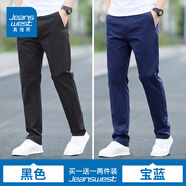 真維斯（Jeanswest）王一博代言休閑褲男春夏季新款寬松直筒商務(wù)舒適棉彈百搭褲子男 黑色+寶藍(lán) 31 碼(2尺4)
