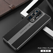 潮尚美 華為P40pro+手機(jī)殼男p四零opr加外套金屬款p4Opor+車載p40pr0十女 P40proplus/金屬黑+磁吸支架