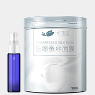 依蓮花隱形壓縮面膜紙 面部紙膜超薄補水一次性100片面膜扣水療面膜DIY