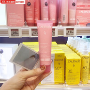 歐緹麗（Caudalie）法國歐緹麗冰淇淋霜60ml/sos保濕面霜40ml葡萄精華舒緩抗氧水凝霜 中性膚質(zhì) 發(fā)新版冰淇淋霜60ml