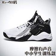 怡肯籃球鞋男女透氣運動(dòng)鞋男秋冬防滑耐磨藍球鞋透氣摩擦有聲音青少年 6891白色 41