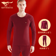 七匹狼（SEPTWOLVES）本命年男士禮物2025屬蛇年保暖內衣純棉酒紅色內褲襪子套裝 【酒紅色】純棉內衣1套裝 M