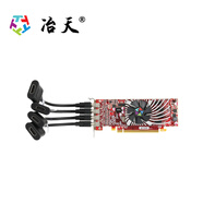 冶天顯卡4屏工控機服務(wù)器用2U小卡4U可用7570PS 4連屏拼接 小機箱刀卡4HDMI 4DVI 4VGA點(diǎn)對點(diǎn)2*2拼接 7570PS+轉HDMI主動(dòng)式線(xiàn)