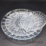 Ocean進(jìn)口透明玻璃盤子碟子小盤子小碟子 家用餐具鉆石水果盤小吃盤 6寸 7寸 9寸(各一個(gè))