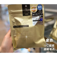 皇后的秘密（Quality first）現(xiàn)貨LDK日本QUALITY1ST皇后的秘密面膜集中毛孔護(hù)理vc精華7p 金色提亮緊致
