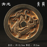 彷古漢代瓦當(dāng)永受嘉福千秋萬歲古典中國(guó)風(fēng)中式裝飾擺飾 15cm青龍