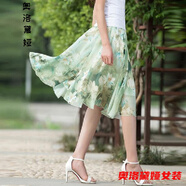奧洛黛婭夏天裙子夏季雪紡半身裙女印花短裙A字裙中長(zhǎng)款大擺裙碎花過膝裙 綠色荷花 2XL 125/140斤