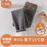 優(yōu)優(yōu)1點女童加絨打底褲秋冬季保暖棉褲外穿加厚女大童一體絨褲子兒童 2438灰色【冬款加絨】 170cm