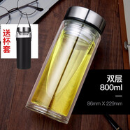 蒙福（mengfu）  雙層鋼化大容量玻璃杯保溫水杯 車載玻璃杯大容量1L升 過濾隔熱耐摔辦公茶杯 800ml