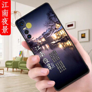 膜思維適用vivoy73s手機殼V2031A動(dòng)漫Vivioy73s潮男女防摔歐美保護套情侶磨砂全包邊潮新款ins風(fēng)卡通軟殼 江南夜景 VIVOY73S【單殼】