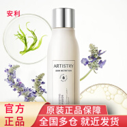 安利（Amway）雅姿肌底精华液 120ml