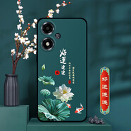 卡普圖 OPPOA2m手機殼5G硅膠套全包防摔PJU110磨砂a2m保護套國朝男中國風女新款外殼 好運連連 OPPOA2m 5G 殼