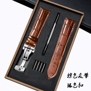名爵瑞士名爵manjaz手表表帶男女士真皮原裝16 20 22mm精鋼蝴蝶扣牛皮 棕色白線-銀色蝴蝶扣 12mm