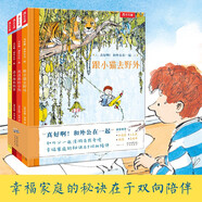 真好??！和外公在一起（4冊套裝）樂(lè )樂(lè )趣心靈成長(cháng)治愈繪本3-6歲兒童繪本
